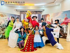 -海富金太阳幼儿园(金杨十街坊东)