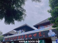 -广州长隆野生动物世界