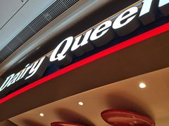 -DQ·蛋糕·冰淇淋(龙湖狮山天街店)