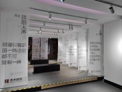 -1905文化创意园