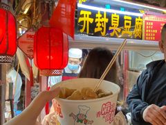 -鼓楼夜市
