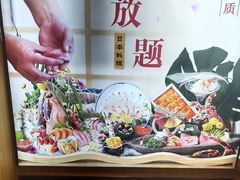 -德川家日本料理(顺义华联店)