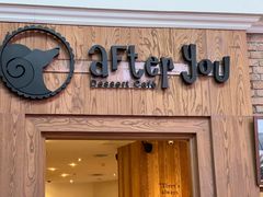 -After You Dessert Cafe(CENTRALWORLD)