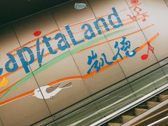 -凯德广场(武胜路店)