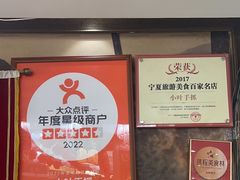 -小叶手抓(解放东街店)