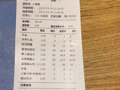 -山芋腔苏北菜(盐城滨海店)