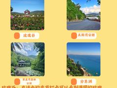 -亚龙湾热带天堂森林公园