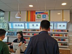 -中化道达尔太阳宫加油站