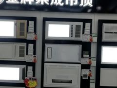 -登发装饰城(红桥店)