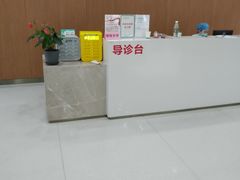-苏州苏城医院·综合医院