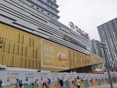 -万达广场(巴南店)