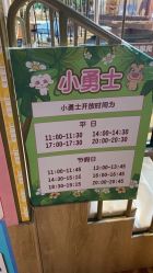 -卡通尼·Safari非洲探索乐园·生日会(金桥国际商业广场店)