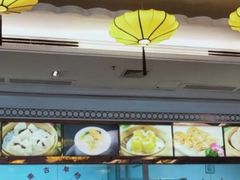 -晋江荣誉国际酒店·港誉茶餐厅