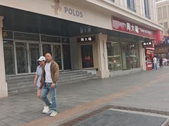 -中街·盛京龙城