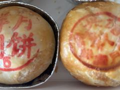 -德兴馆(广东路总店)
