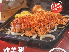 -西贝(财富购物中心店)