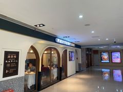 -阿妮叶李(光谷世界城店)