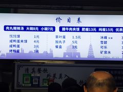 -建宏肉丸糊辣汤(建西街店)