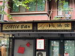 -飘香火锅(玉林西路店)