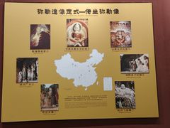 -乐山市博物馆