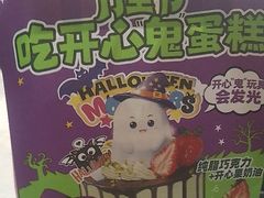 -味多美蛋糕(大红门店)