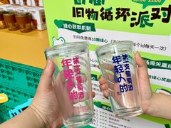 -瑞虹新天地月亮湾
