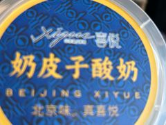 -喜悦烤鸭·新京菜(王府井店)