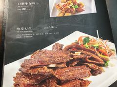 -别有洞天(一匡街店)