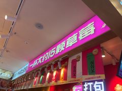 -和平大悦城