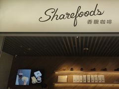 -香馥咖啡(民盈国贸城店)