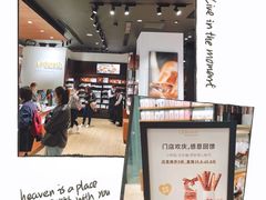 门面-Laderach 莱德拉(上海环贸iapm店)