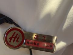 -海底捞火锅(锦艺城店)