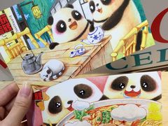 -熊猫邮局(少城店)