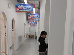 -斯坦星球青少儿编程机器人科学思维专注力科创竞赛规划(兰岛学习中心)