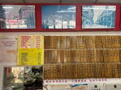 -明呈黄鱼面馆(斜土路店)