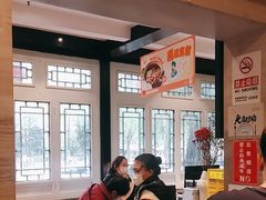 -眉州东坡(团结湖店)
