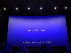 -幸福蓝海国际影城(IMAX全运村中央广场店)