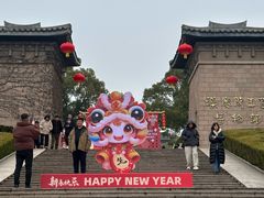 -汉陵苑
