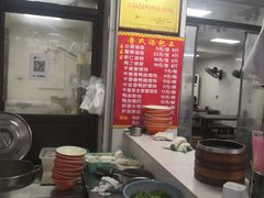 -鲁氏汤包王(长白街店)