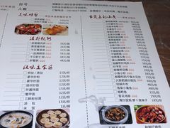 菜单-凤爪王烧烤(丰美路团结佳兴园店)
