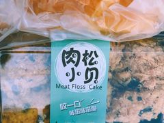 -法贝滋动物奶油蛋糕(广益哥伦布店)