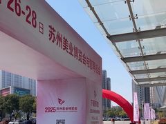 -花桥国际博览中心