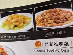 -奥华餐厅·老张记(台基厂店)