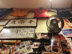-気楽亭和食料理(气乐亭大世界本店)