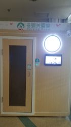 -北京市朝阳区妇幼保健院(南院区)