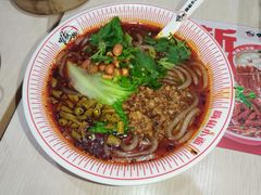 -嗨椒小面(萝岗万达店)