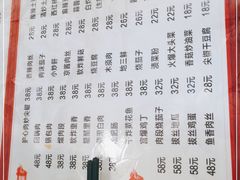 -吉味馆(柠溪店)