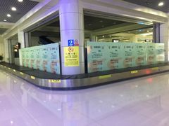 -丽江三义国际机场
