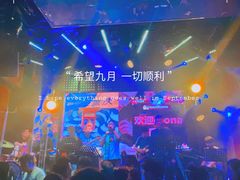 -MOSSO音乐酒吧·Live House(南京西路店)