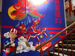 -喜悦小串丹东小黄牛海鲜烧烤大排档(民主广场店)